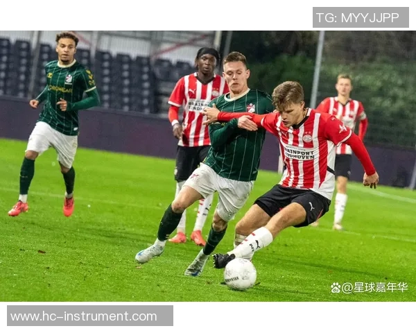 埃因霍温青年队迎战海尔蒙特全力争胜展现年轻力量 埃因霍温青年队迎战海尔蒙特全力争胜展现年轻力量